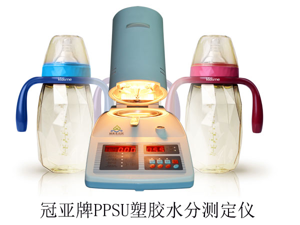 ppsu塑胶水分测定仪